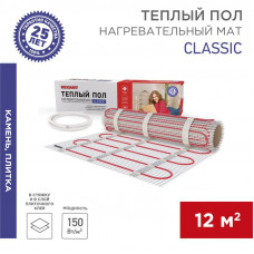 Теплый пол, нагревательный мат Classic RNX-12-1800 12м², 0,5х24м, 1800Вт двухжильный, с экраном REXANT