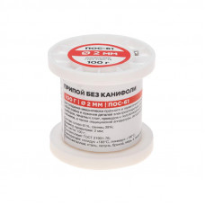 Припой без канифоли ПОС-61, 100г, Ø2мм, (олово 61%, свинец 39%), катушка REXANT