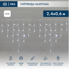 Гирлянда светодиодная Бахрома (Айсикл) 2,4х0,6м 88 LED БЕЛЫЙ белый ПВХ IP65 постоянное свечение 230В блок в комплекте NEON-NIGHT