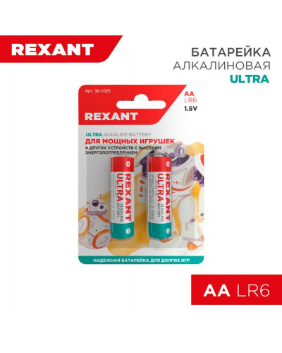 Батарейка алкалиновая ультра AA/LR6, 1,5В, 2 шт, блистер REXANT