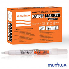 Маркер эмаль 1-2мм (для печатных плат) чёрный Edding-791