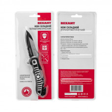 Нож складной полуавтоматический REXANT Autosafer