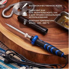 Паяльник с керам. нагревателем, серия ПРОФИ, 40Вт, 230В, блистер REXANT