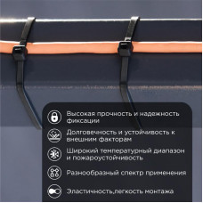Стяжка кабельная нейлоновая 300x4,8мм, черная (25 шт/уп) REXANT
