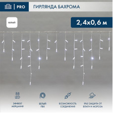 Гирлянда светодиодная Бахрома (Айсикл) 2,4х0,6м 88 LED БЕЛЫЙ белый ПВХ IP65 эффект мерцания 230В нужен блок 303-500-1 NEON-NIGHT