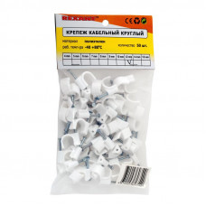 Крепеж кабеля круглый 12мм, белый (50 шт/уп) REXANT