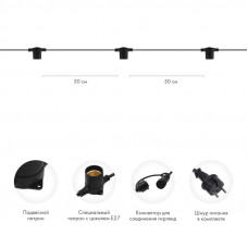 Белт-Лайт 10м, черный каучук, шаг 50см, 20 патронов, IP44