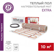 Теплый пол, нагревательный мат Extra 10 м², 0,5х20 м, 1600 Вт двухжильный REXANT