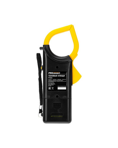 Токовые клещи P266 PROconnect