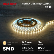 Лента светодиодная 12В, SMD2835, 9,6Вт/м, 60 LED/м, 3000K, 8мм, 5м, IP20 REXANT