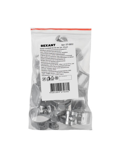 Хомут силовой 32-35-0,8мм, (10 шт/уп) REXANT