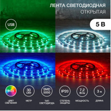 Лента светодиодная 5В, SMD5050, 7,2Вт/м, 30 LED/м, RGB, 10мм, 3м, с USB коннектором, черная, IP20 LAMPER