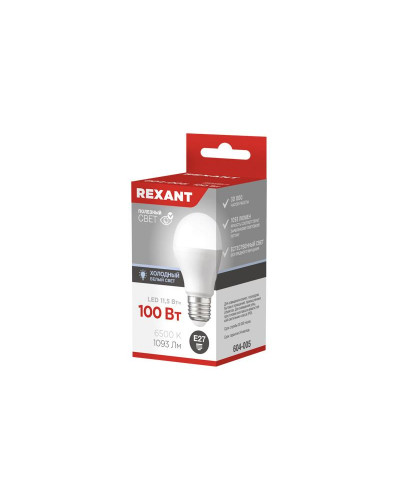 Лампа светодиодная Груша A60 11,5Вт E27 1093Лм 6500K холодный свет REXANT