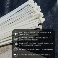 Стяжка нейлоновая Профессиональная 500x4,8мм, белая (100 шт/уп) REXANT