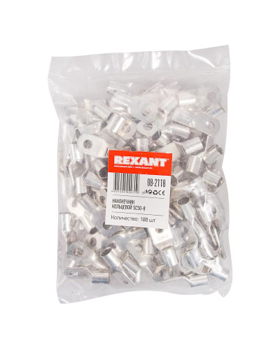 Наконечник кольцевой REXANT НК, ø8.4 мм, 50 мм², ТМЛ (DIN) 50-8