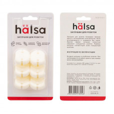 Заглушки для розеток, 3,7х3,3х2,5 см, PP (6 шт/уп) HALSA