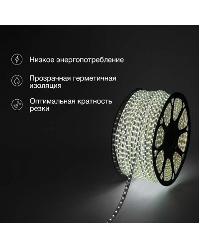 Лента светодиодная 220В, SMD5050, 14,4Вт/м, 60 LED/м, Холодный белый, 13х8мм, 100м, с кабелем питания, IP67 NEON-NIGHT
