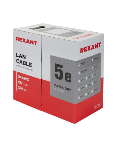 Кабель витая пара U/UTP, CAT 5e, PVC, 4PR, 24AWG, INDOOR, SOLID, серый, 305м REXANT