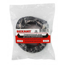 Кабель соединительный для систем видеонаблюдения BNC + DC питание, длина 18 метров REXANT