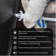 Стяжка нейлоновая с дюбелем 150x7,0мм, ø 8,0мм, белая (50 шт/уп) REXANT