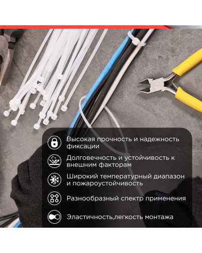 Стяжка кабельная нейлоновая 200x3,6мм, белая (100 шт/уп) PROconnect