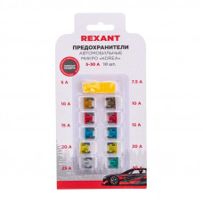 Набор автомобильных предохранителей Микро Korea REXANT