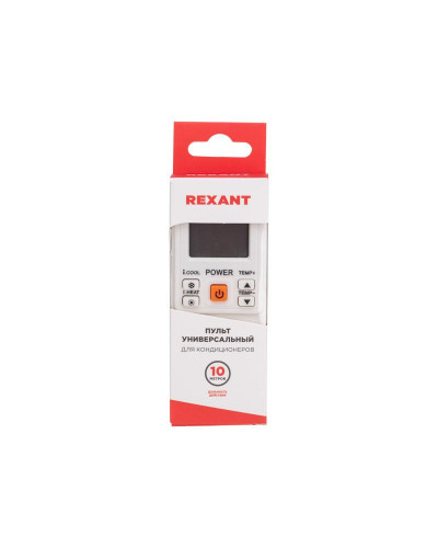 Пульт универсальный для кондиционеров RX-101AII REXANT