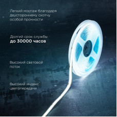 Лента светодиодная 24В, COB 10Вт/м, 384 LED/м, 6500K, 8мм, 5м, IP20 REXANT