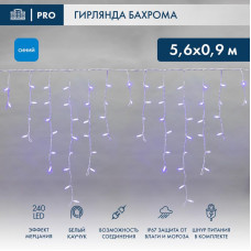 Гирлянда светодиодная Бахрома (Айсикл) 5,6x0,9м 240 LED СИНИЙ белый каучук 2,3мм IP67 эффект мерцания 230В нужен блок 315-001 NEON-NIGHT