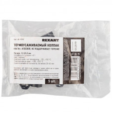 Термоусаживаемый колпак, капа 12,0 / 5,0 мм черный REXANT