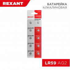 Батарейка часовая LR59, 1,5В, 10 шт (AG2, LR726, G2, 196, GP96A, 396, SR726W) блистер REXANT