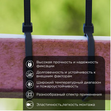 Стяжка кабельная нейлоновая 250x3,6мм, черная (100 шт/уп) PROconnect