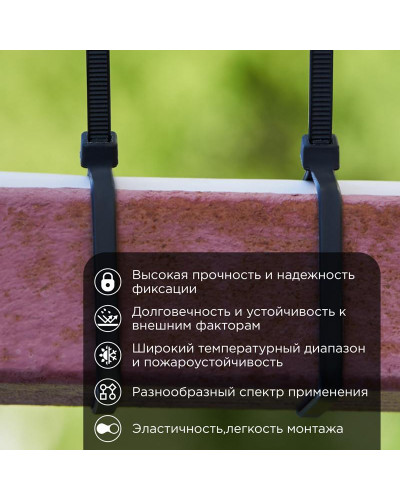 Стяжка кабельная нейлоновая 250x3,6мм, черная (100 шт/уп) PROconnect