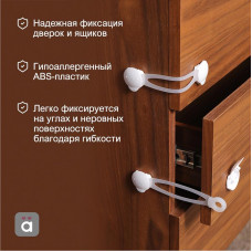 Блокировка для мебели универсальная, длинная (2 шт/уп) HALSA