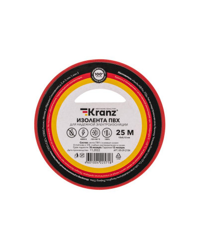 Изолента ПВХ 0,13х15мм, 25м, красная KRANZ