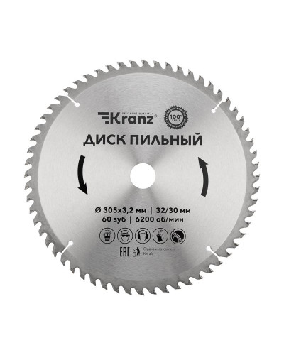 Диск пильный 305 мм х 60 зуб х 32/30 мм KRANZ