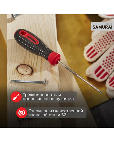 Отвертка крестовая PH0х75мм, трехкомпонентная рукоятка, сталь S2 REXANT