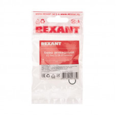 Кнопка антивандальная Ø12 Фикс (2с) OFF-ON выпуклая (A12-B2) REXANT