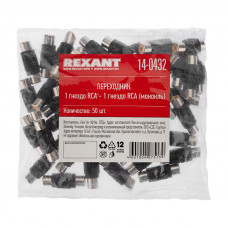 Переходник 1 гнездо RCA - 1 гнездо RCA REXANT