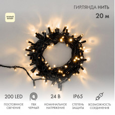 Гирлянда светодиодная Нить 20м 200 LED ТЕПЛЫЙ БЕЛЫЙ черный ПВХ IP65 постоянное свечение 24В соединяется NEON-NIGHT трансформатор в комплекте