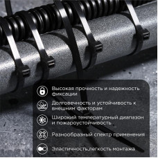 Стяжка кабельная нейлоновая 400x7,6мм, черная (100 шт/уп) REXANT
