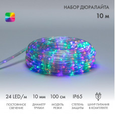 Дюралайт LED фиксинг (2W), 24 LED/м, мульти (RYGB), 10 м