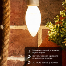 Лампа филаментная Свеча CN35 9,5Вт 915Лм 4000K E14 матовая колба REXANT