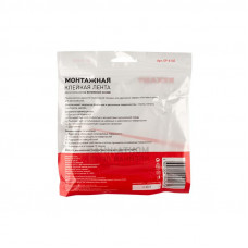 Двухсторонний скотч, вспененная ЭВА-основа, черный, 40мм, ролик 5м REXANT