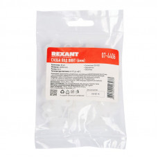 Скоба под винт 6мм, белая (50 шт/уп) REXANT