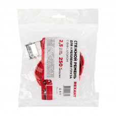 Ремень для крепления груза, с фиксатором, 2,5м REXANT