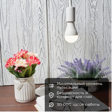 Лампа светодиодная Груша A70 20,5Вт E27 1948Лм 4000K нейтральный свет REXANT