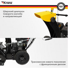 Снегоуборщик бензиновый KR613 KRANZ