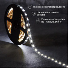 Лента светодиодная 12В, SMD5050, 14,4Вт/м, 60 LED/м, 6500К, 10мм, 5м, для БП с клеммами, IP20 LAMPER