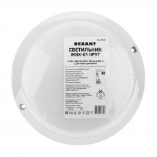 Светильник ЖКХ LED пылевлагозащищенный круг IP65 12Вт 1000Лм 6500K с микроволновым датчиком движения REXANT